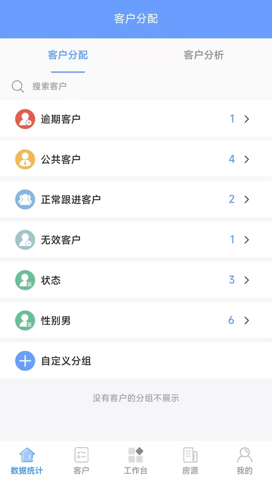 客满堂app下载
