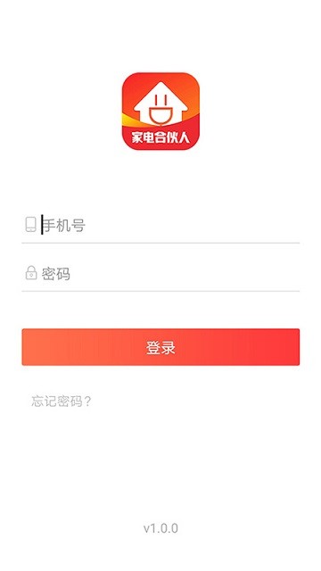 zol零售合伙人app下载