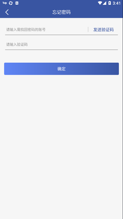 洋河酒厂crmapp下载