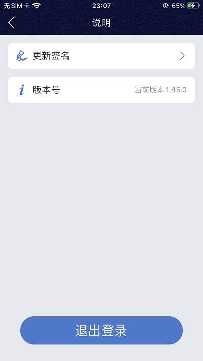 乘务电子训练合格证app下载