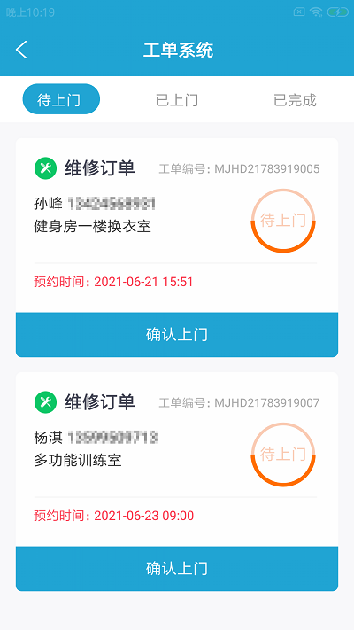 鲤双设备助手app下载