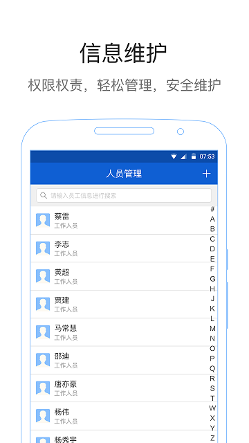 数字公证服务app下载