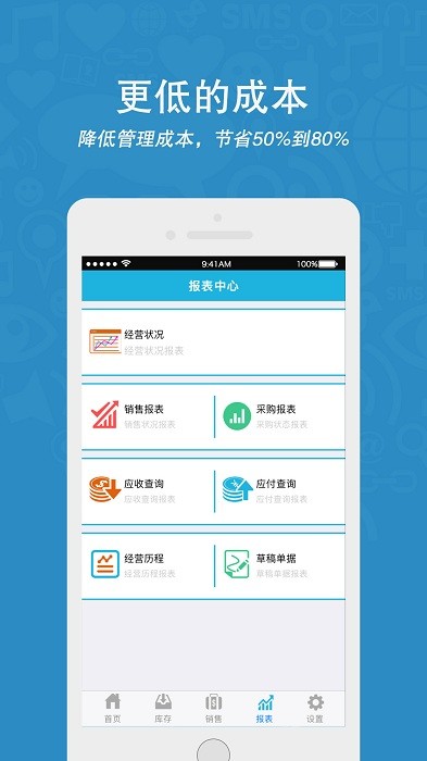 云涛软件下载