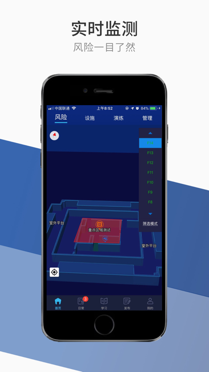 鼎保信官方版 鼎保信app下载