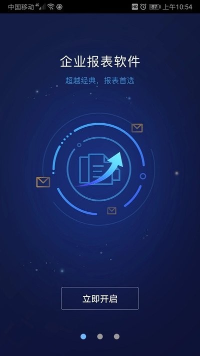 SmartbiMobileapp管方下载