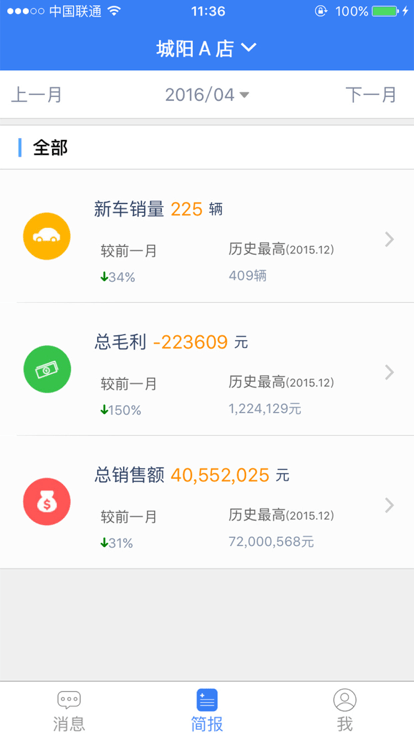 云杉思维app下载