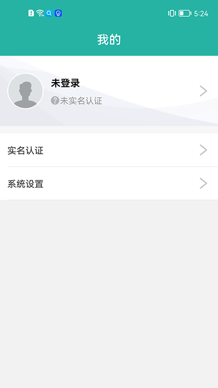 e岸通app下载