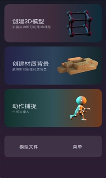 图哐哐app下载