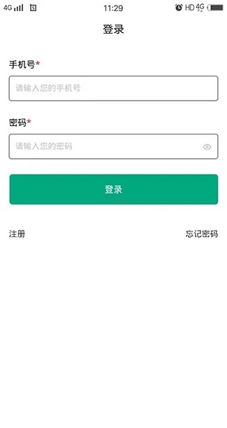 武汉华商宝app下载