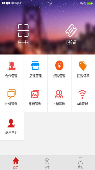 奇龙商家最新版 奇龙商家app下载