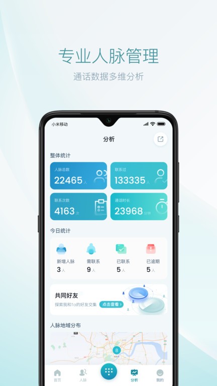 1links手机版下载