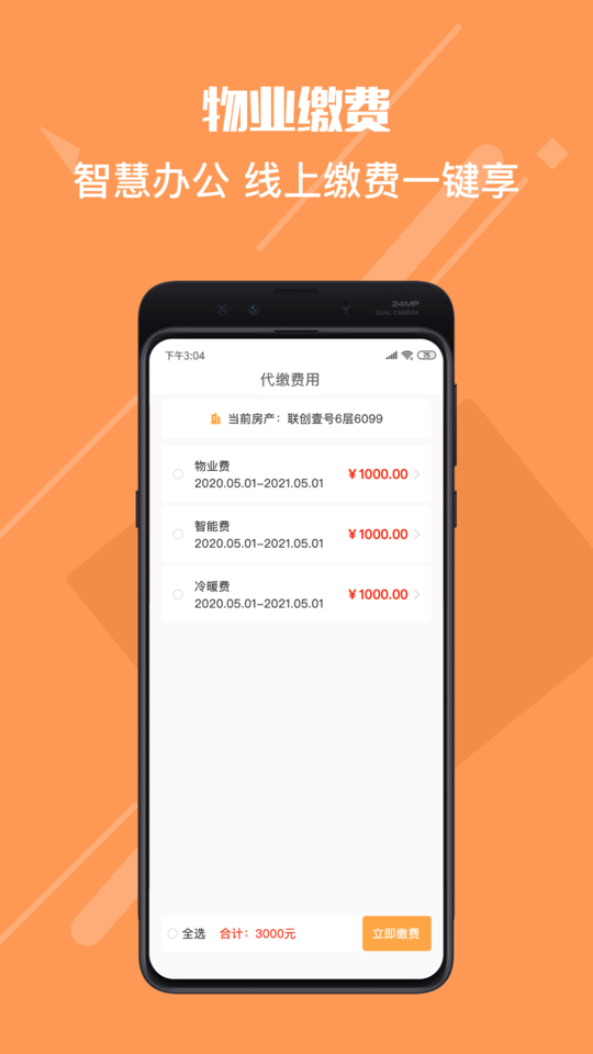东南ofc平台 东南ofc app下载