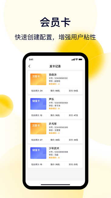客业帮app下载
