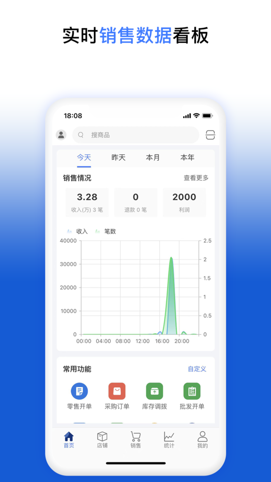 友联智慧云boss助手app下载