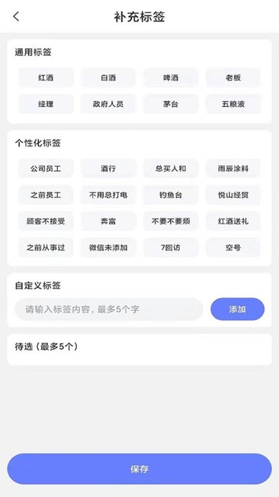 斑马办公app下载