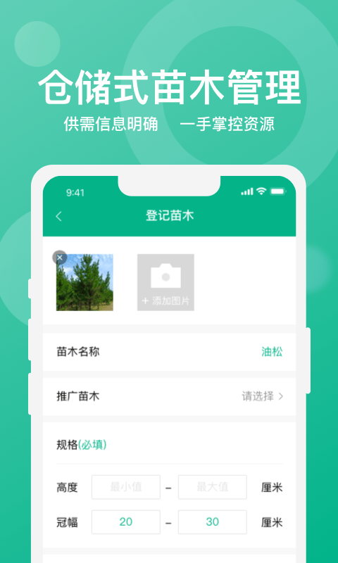 乐鱼荟app下载