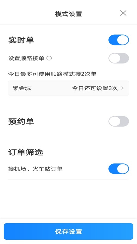 汇迪出租app下载