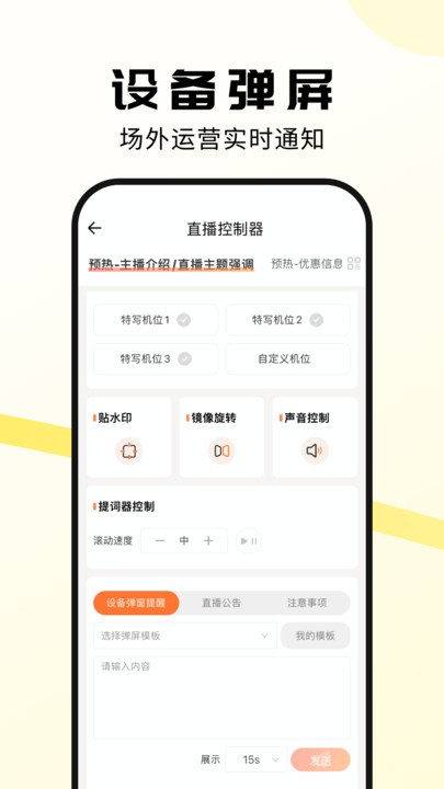 虎芒app下载