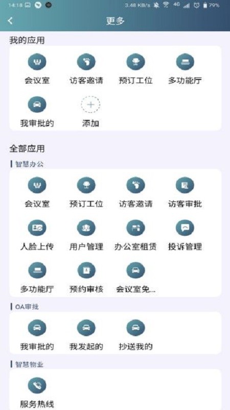 小金助手下载安装