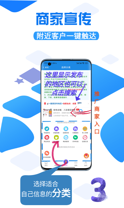 易普发同城app下载