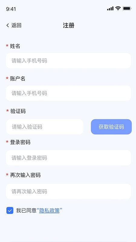 聚徽科技软件下载