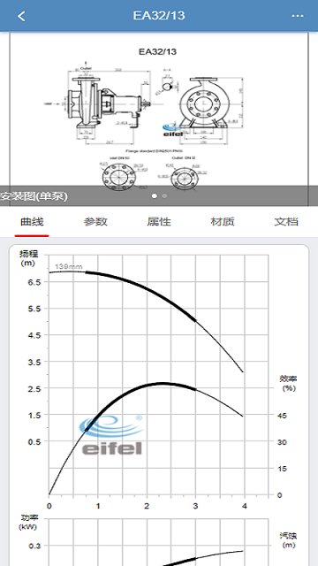 毅飞泵业选型软件下载