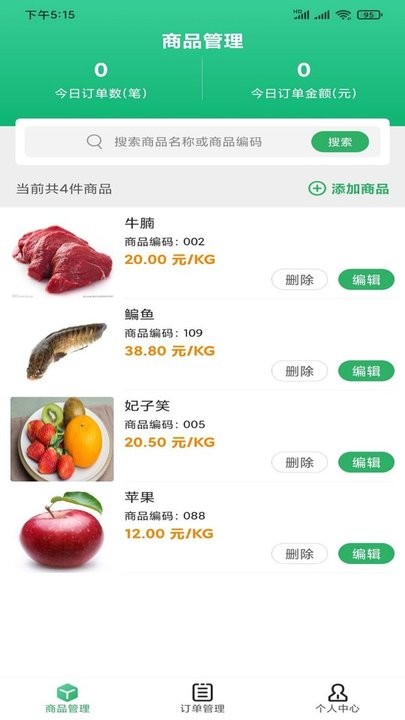 供销壹号app下载