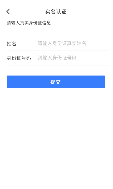 灰蚁军团商业版软件