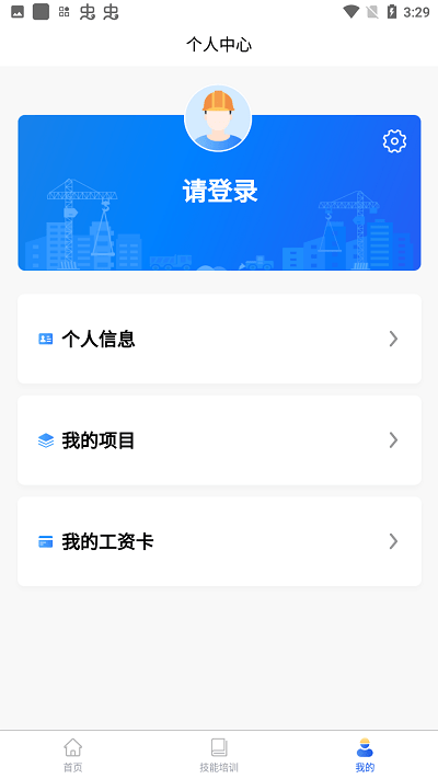 陇明公移动监察app下载