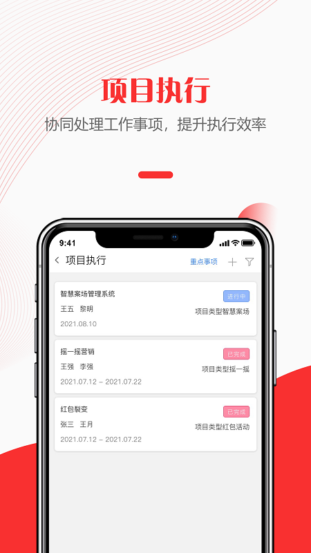 快销天下app下载