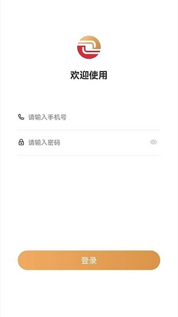 财金办公app下载