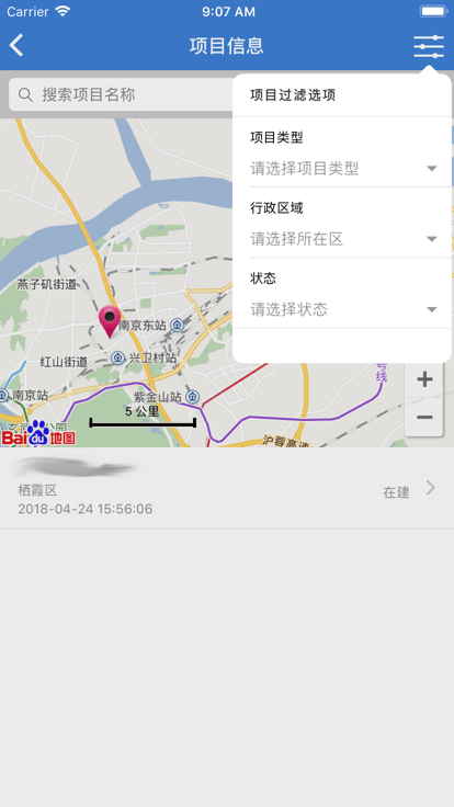 南京装配平台app下载