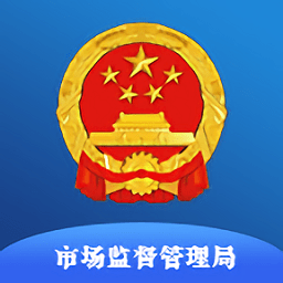 西藏市监服务官方版 安卓版