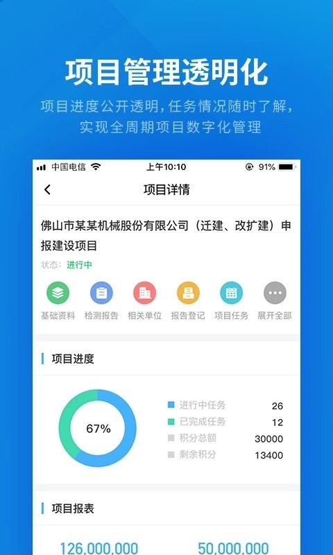 西水云建app下载