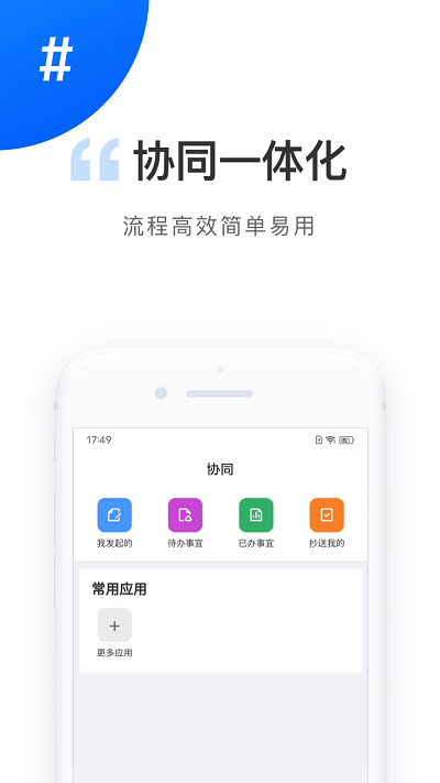 数字电港app下载