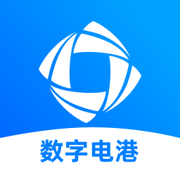 数字电港app