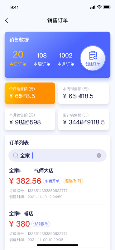 小满家app下载