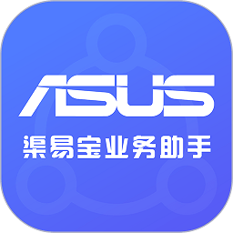 渠易宝业务助手app 安卓版