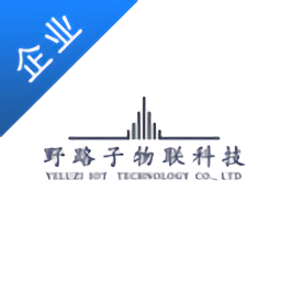 野路子企业端(改名砂时递货主端)