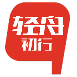 轻舟初行司机端 安卓版