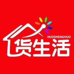 货生活管理端最新版 安卓版