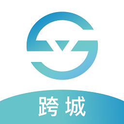 省运城际司机app