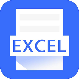 维众手机excel手机版 安卓版