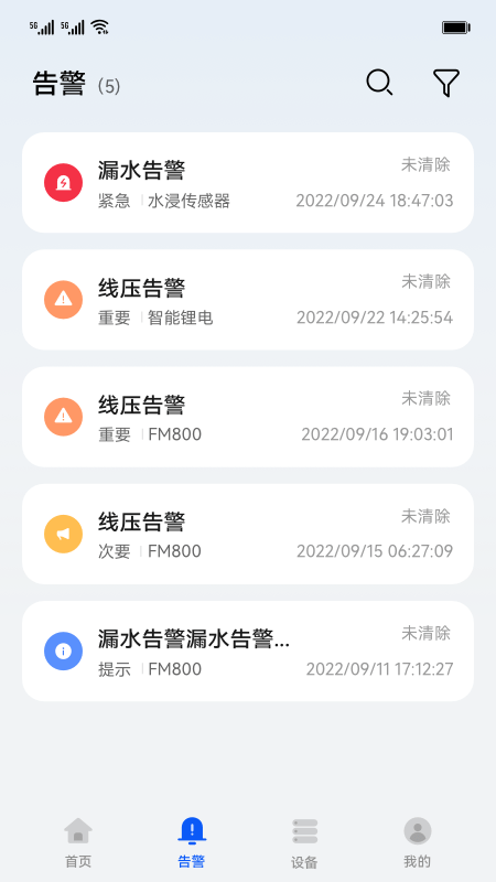 华为数字能源app下载