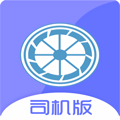 伯乐货运帮app