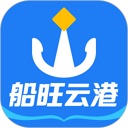 船旺云港app 安卓版