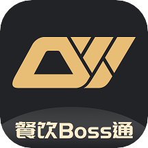 多维餐饮boss通官方版