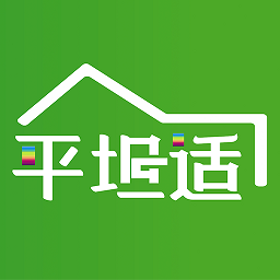 平坦适官方版 安卓版