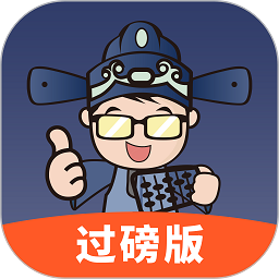 利农无忧app官方版 安卓版
