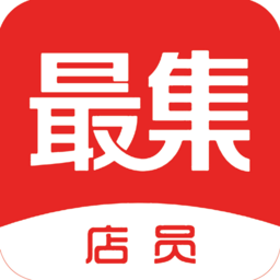 最集店员手机版 安卓版